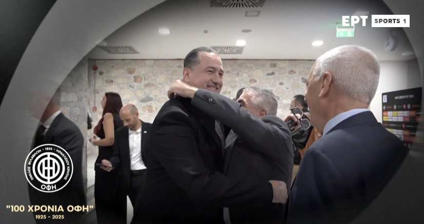 LIVE: Εκδήλωση για τα 100 χρόνια ΟΦΗ