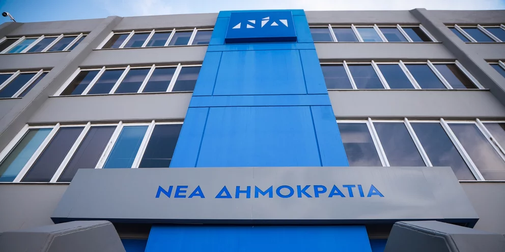 ΝΔ: Εσωκομματικές εκλογές την Κυριακή για Προέδρους, Συμβούλια και συνέδρους