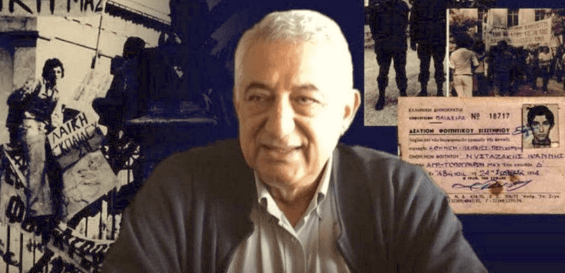 Νυσταζάκης: Ίσως ήταν λάθος που δεν κάναμε εμείς, μετά το Πολυτεχνείο, το δικό μας κόμμα