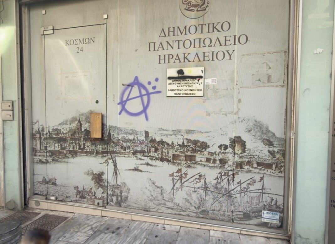 Ηράκλειο: Το κλειστό δημοτικό παντοπωλείο θα γίνει κοινωνικό κομμωτήριο