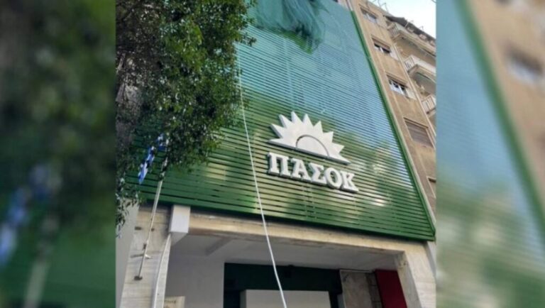 ΠΑΣΟΚ: Το Μαξίμου γνώριζε το σχεδιασμό για τα ΕΛΤΑ και είχε συμφωνήσει – Πρόκειται για κυβέρνηση βαβέλ προσωπικών φιλοδοξιών