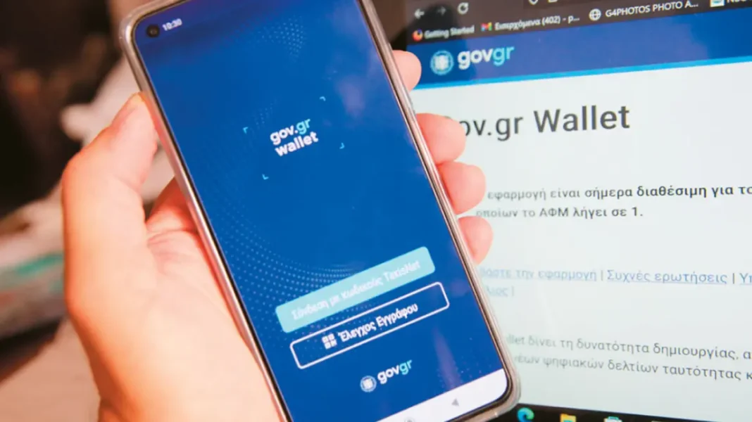 Προσωπικός Αριθμός αυτόματα σε όσους δεν έχουν λάβει – Τι αλλάζει σε ταυτότητες και συναλλαγές με Δημόσιο