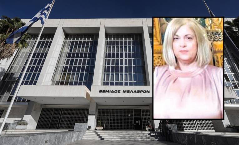 Άρειος Πάγος: Από τα Αμιρά Βιάννου η νέα εκπρόσωπος Τύπου