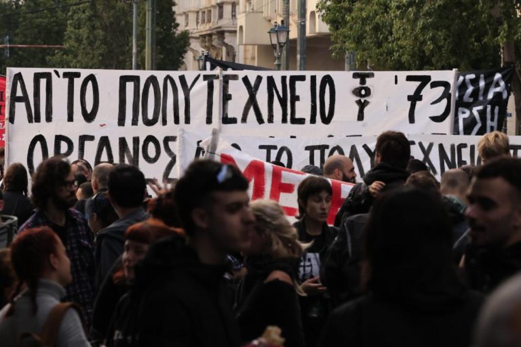 Σε εξέλιξη η μεγάλη πορεία για το Πολυτεχνείο – Δείτε φωτογραφίες