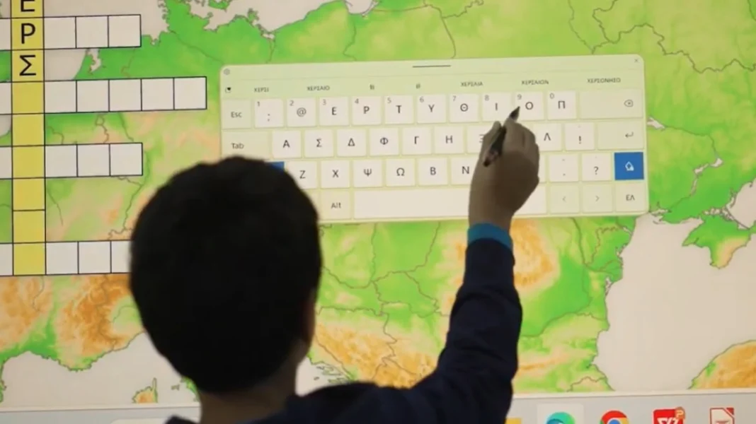 Υπουργείο Παιδείας: Παρουσιάστηκε το Ψηφιακό Σχολείο – Πώς θα γίνει η μετάβαση της εκπαίδευσης στην ψηφιακή εποχή