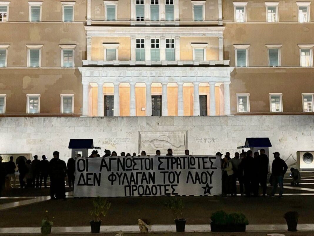 Φυλάκιση εννέα μηνών με τριετή αναστολή για τα μέλη του Ρουβίκωνα που ανέβασαν πανό στον Άγνωστο Στρατιώτη