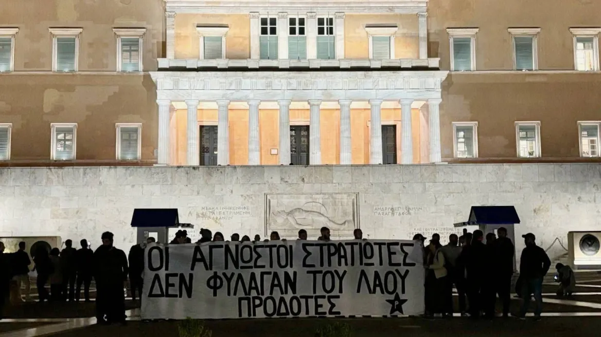 Προσαγωγές στο μνημείο του Αγνώστου Στρατιώτη – Μέλη του Ρουβίκωνα άνοιξαν πανό