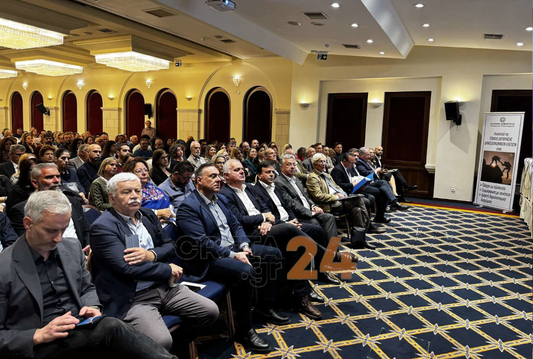 Στο επίκεντρο η διαφάνεια: Συνέδριο για τους δημοσιονομικούς ελέγχους στο Ηράκλειο – τι είπε ο Σταύρος Αρναουτάκης