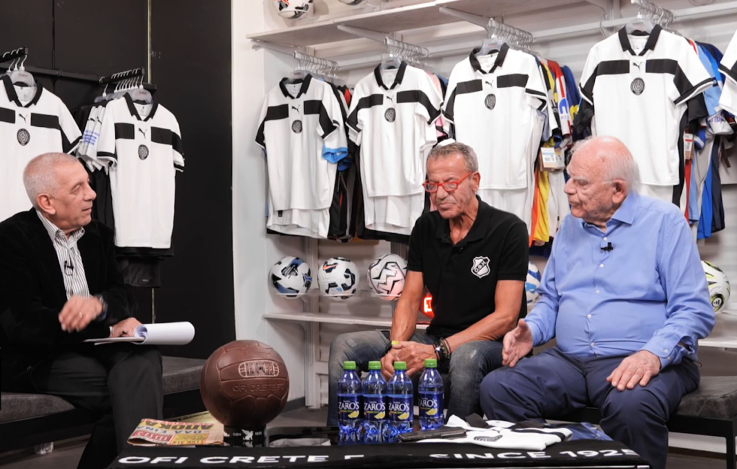 100 χρόνια ΟΦΗ: Κορωνάκης – Δουλουφάκης σε μια απολαυστική κουβέντα με τον Βασίλη Σκουντή!