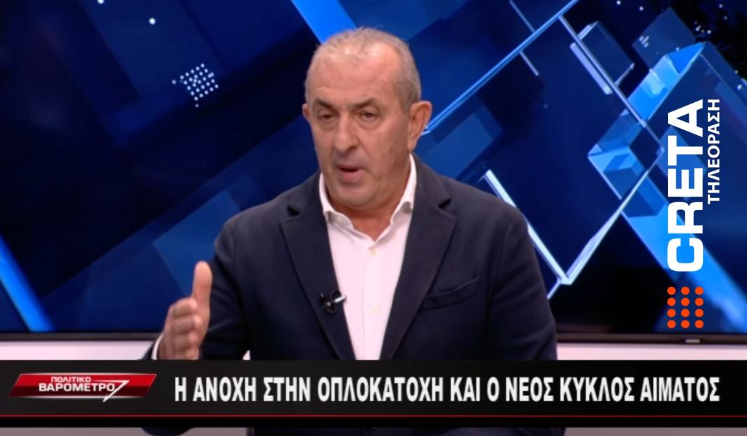 «Δεν μπορεί για μια χούφτα ανεγκέφαλων ψευτονταήδων να στοχοποιείται ολόκληρη η Κρήτη»