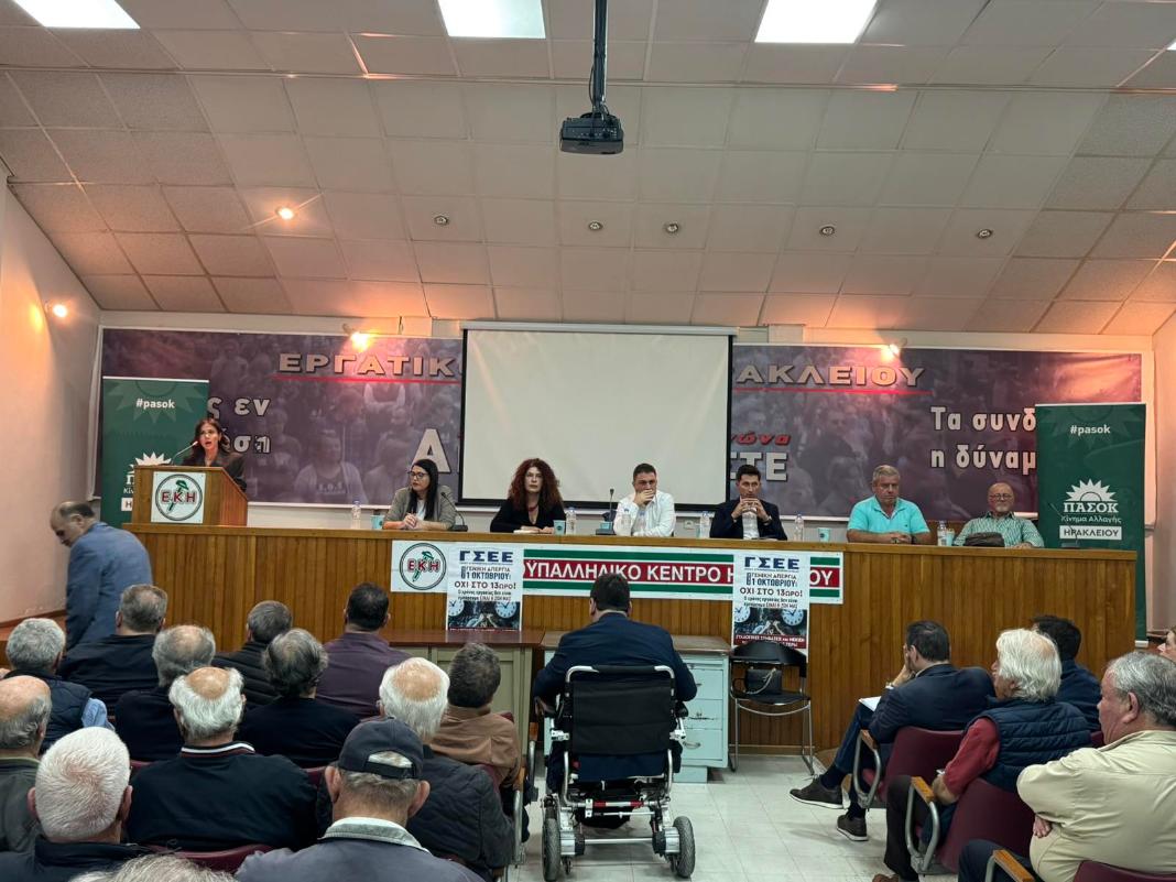 «Λιγότερες ώρες εργασίας και ισχυροί μισθοί» – Τι είπαν Τσουκαλάς και Χρηστίδης από το Ηράκλειο