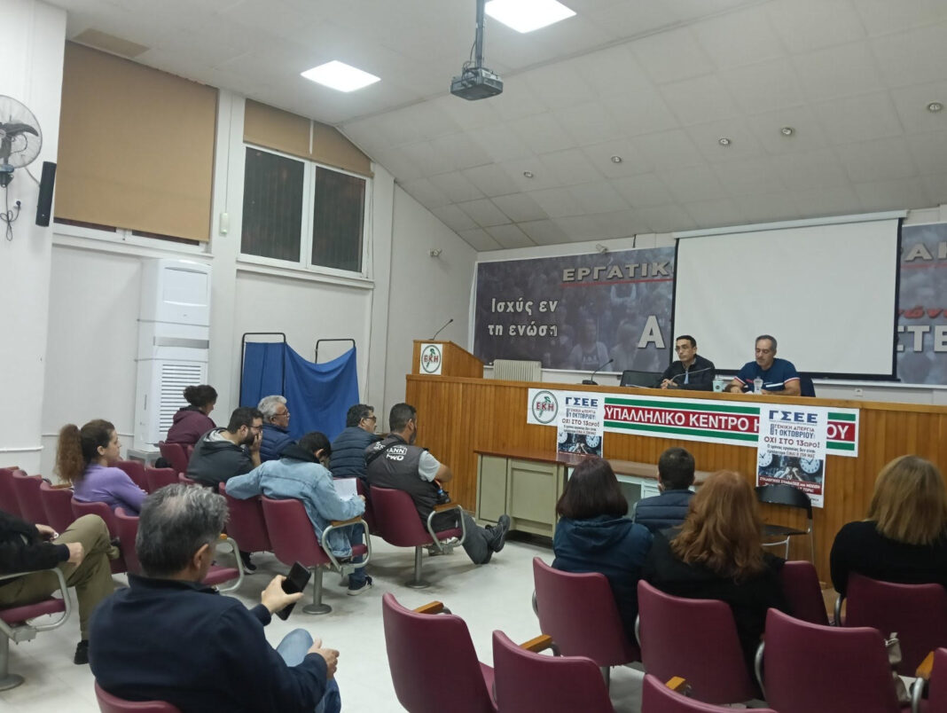 Ηράκλειο: Βγαίνουν ξανά στους δρόμους για την Υγεία