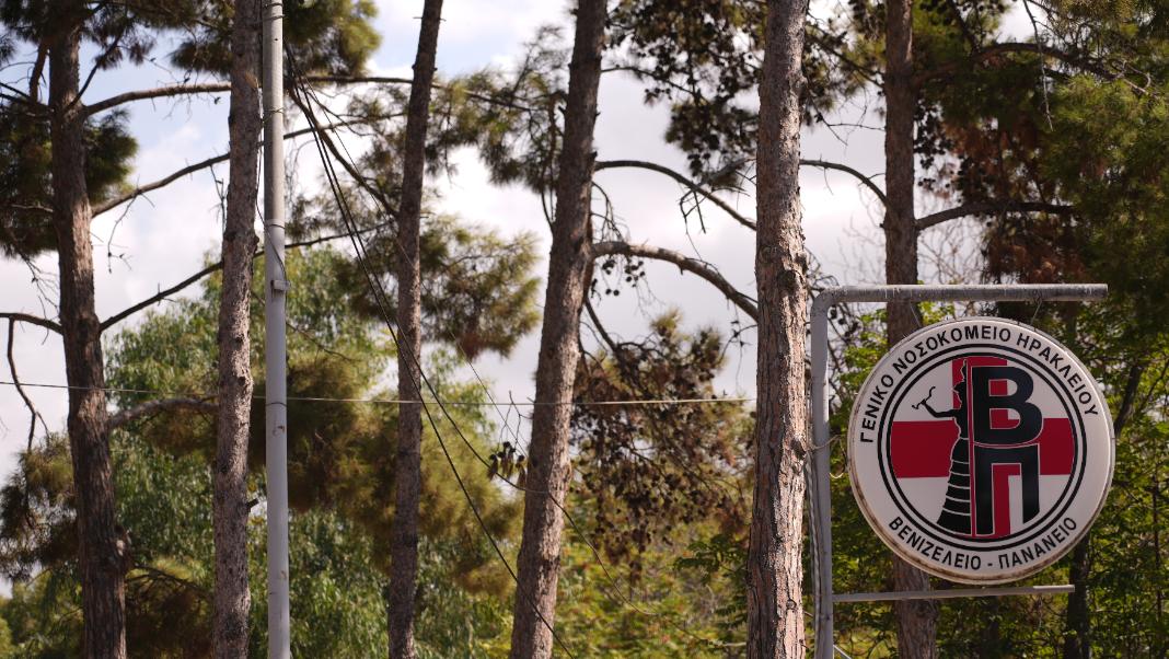 Βενιζέλειο: «Καμπανάκι» κινδύνου για τη ΜΕΘ χτυπούν οι εργαζόμενοι