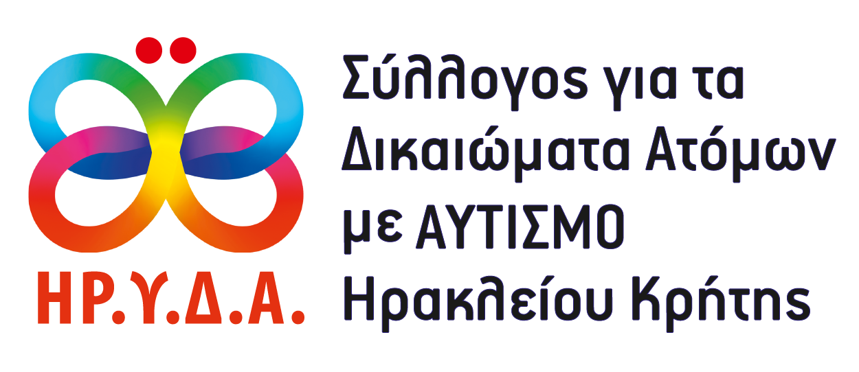 Συνάντηση του Συλλόγου Η.Ρ.Υ.Δ.Α με στελέχη της 7ης ΥΠΕ