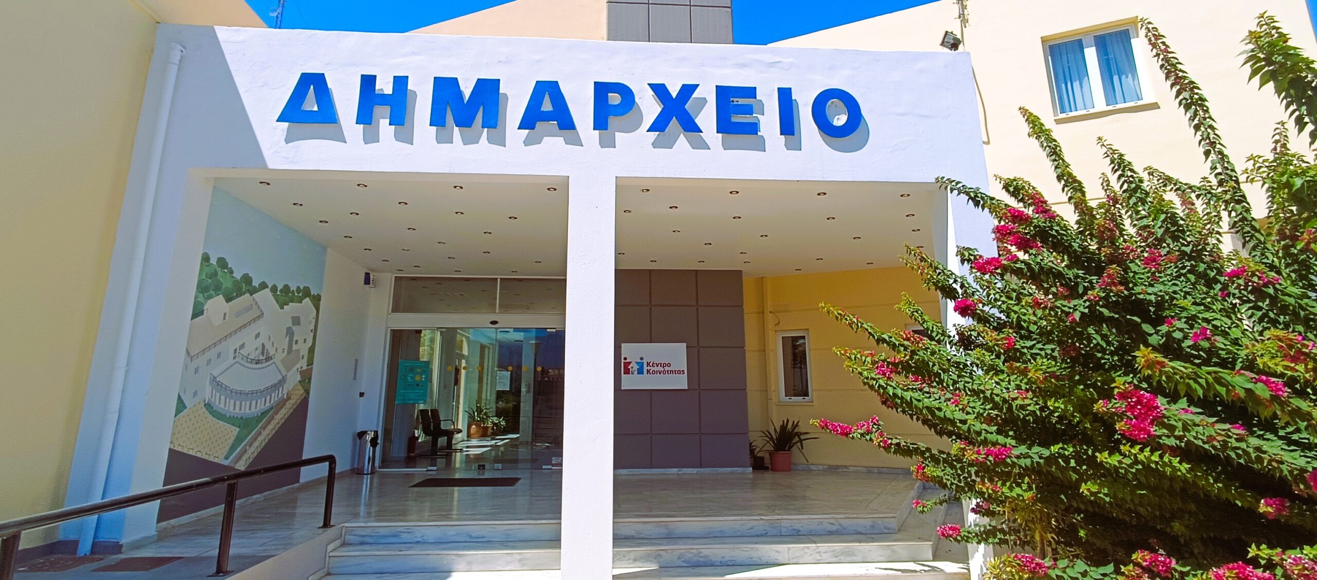 Ο Δήμος Χερσονήσου στην πρώτη γραμμή για την ενίσχυση της ακεραιότητας στη δημόσια διοίκηση