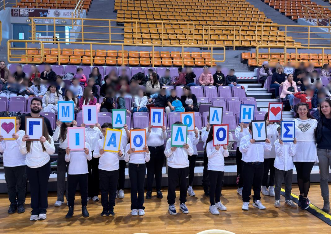 Γιορτή Ατόμων με Αναπηρία στο Κλειστό Γυμναστήριο Νέας Αλικαρνασσού – Βίντεο