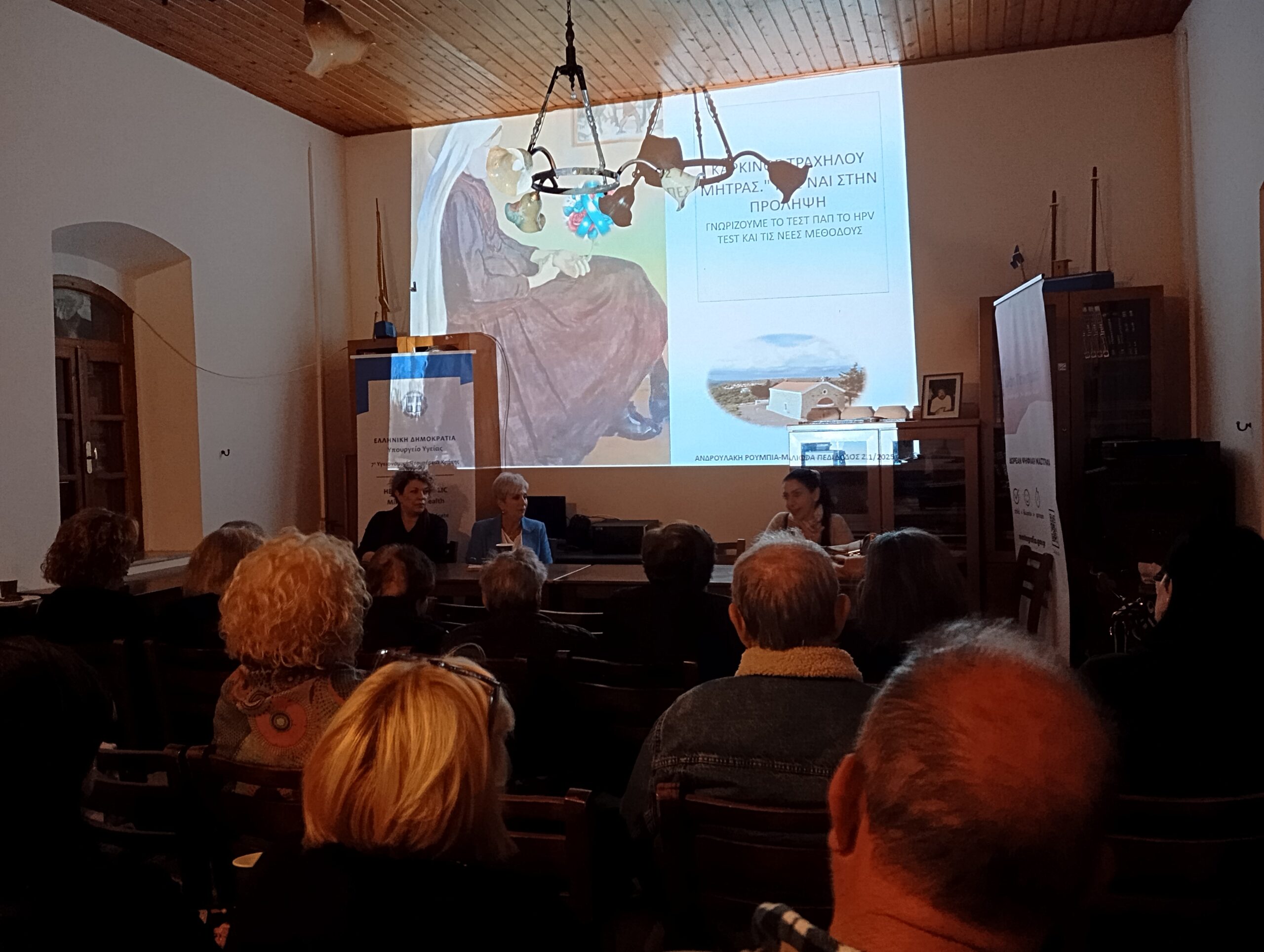 Εκδήλωση ενημέρωσης και πρόληψης του καρκίνου στην Γαλίφα Ηρακλείου