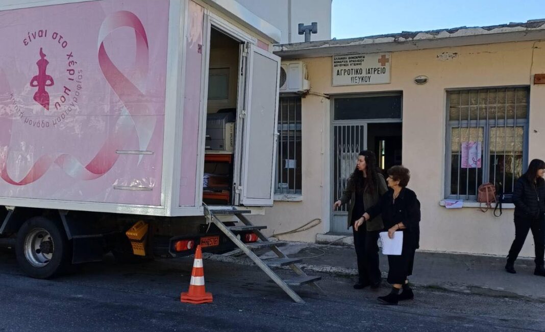 Επιτυχημένη η παρουσία της Κινητής Μονάδας Μαστογραφίας στον Πεύκο του Δήμου Βιάννου