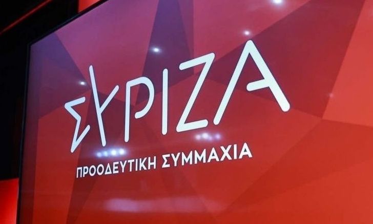 ΣΥΡΙΖΑ: Να αποσυρθεί η Ελλάδα από τη Eurovision σε ένδειξη διαμαρτυρίας για τη συμμετοχή του Ισραήλ