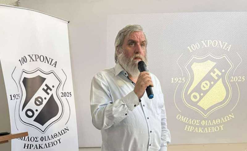 O Γιάννης Δανδάλης θα τιμηθεί από τον ΠΣΑΤ για τα 100 χρόνια ΟΦΗ