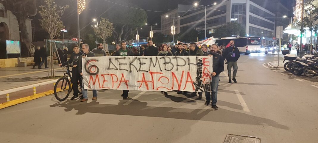 Επέτειος Γρηγορόπουλου: Ολοκληρώθηκε η πορεία στα Χανιά – Φωτογραφίες