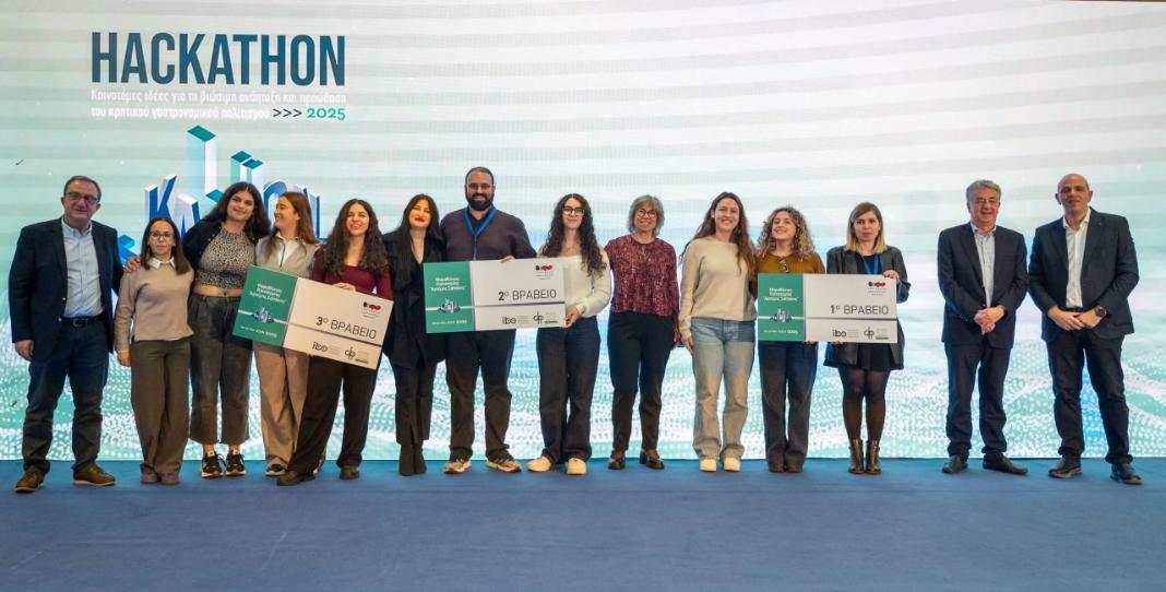 Με την απονομή των Βραβείων Καινοτομίας ολοκληρώθηκαν με επιτυχία οι «InnoDays 2025»