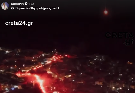 Το βίντεο του Creta24 και η ανάρτηση Μπούση για την μεγάλη γιορτή των φιλάθλων στο Ηράκλειο