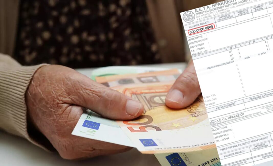 Ηράκλειο: Βουνό τα χρέη της ΔΕΥΑΗ αλλά και των… καταναλωτών για το νερό  – «Τρέχουν» να προλάβουν την ευνοϊκή ρύθμιση