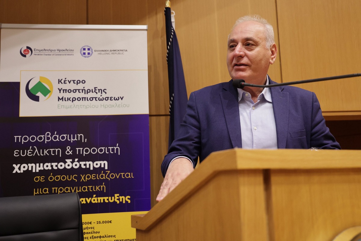 Στα εγκαίνια του Κέντρου Υποστήριξης Μικροπιστώσεων στο Επιμελητήριο Ηρακλείου ο Δήμαρχος Βιάννου