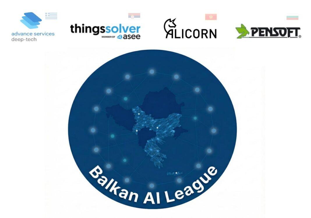 Με πρωτοβουλία της Advance Deep-Tech Services η σύμπραξη τεσσάρων βαλκανικών εταιριών στον τομέα της ΑΙ