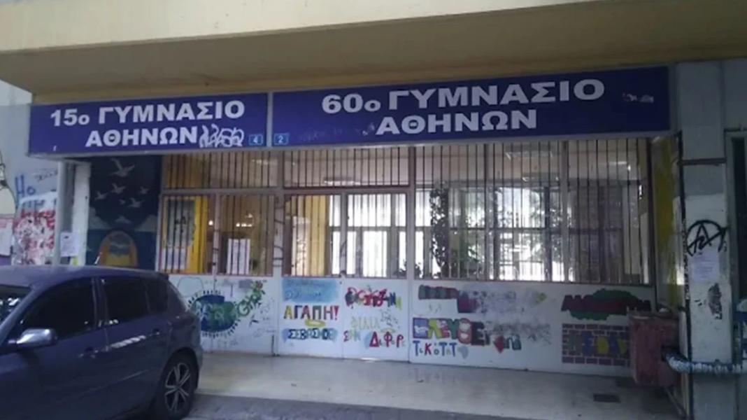 Κυψέλη: Μαχαίρωμα μεταξύ μαθητριών μέσα σε σχολείο – Τραυματίστηκε 14χρονη