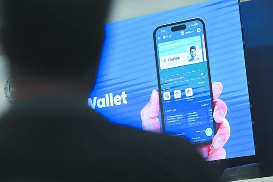 Έχεις νέα ταυτότητα χωρίς Προσωπικό Αριθμό; Μάθε τι πρέπει να κάνεις