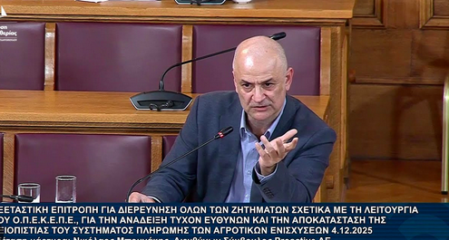 Ένας πολύ… ενημερωμένος βουλευτής για την Κρήτη; Πώς άραγε…