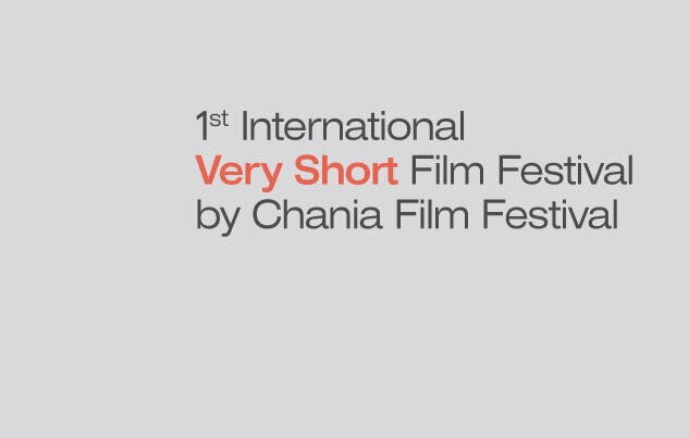 Διεθνές Φεστιβάλ Ταινιών Πολύ Μικρού Μήκους από το Φεστιβάλ Κινηματογράφου Χανίων