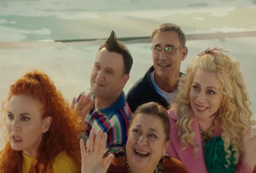 Στο Παρά Πέντε – 20 Χρόνια Μετά: Κυκλοφόρησε το επίσημο τρέιλερ για το πολυαναμενόμενο reunion