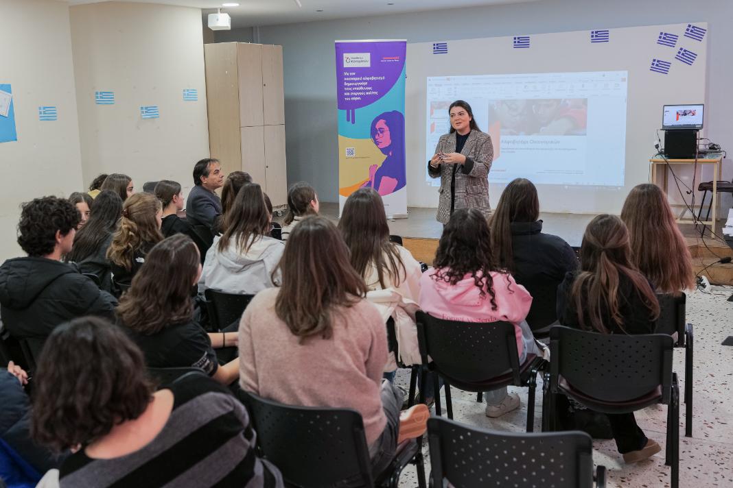 Η ActionAid στην Κρήτη με το το πρόγραμμα «Αλφαβητάρι Οικονομικών»