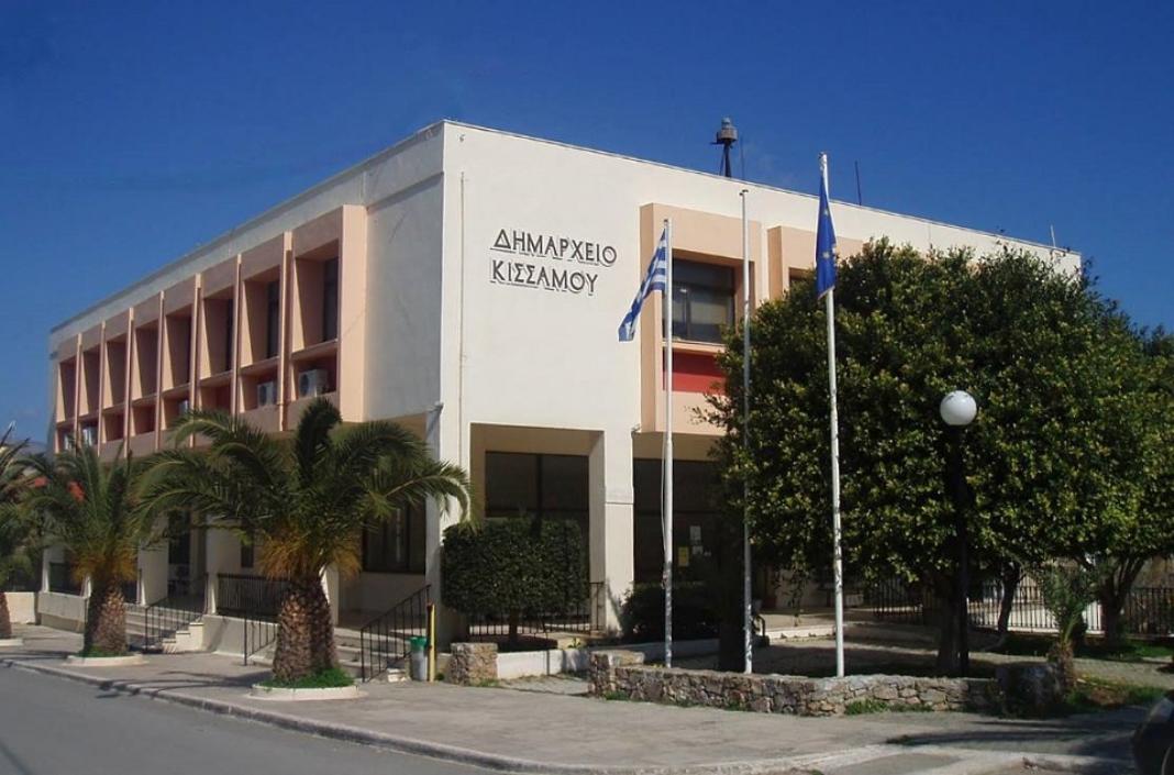 Συμβολικό κλείσιμο του Δήμου Κισσάμου την Τρίτη 16 Δεκεμβρίου