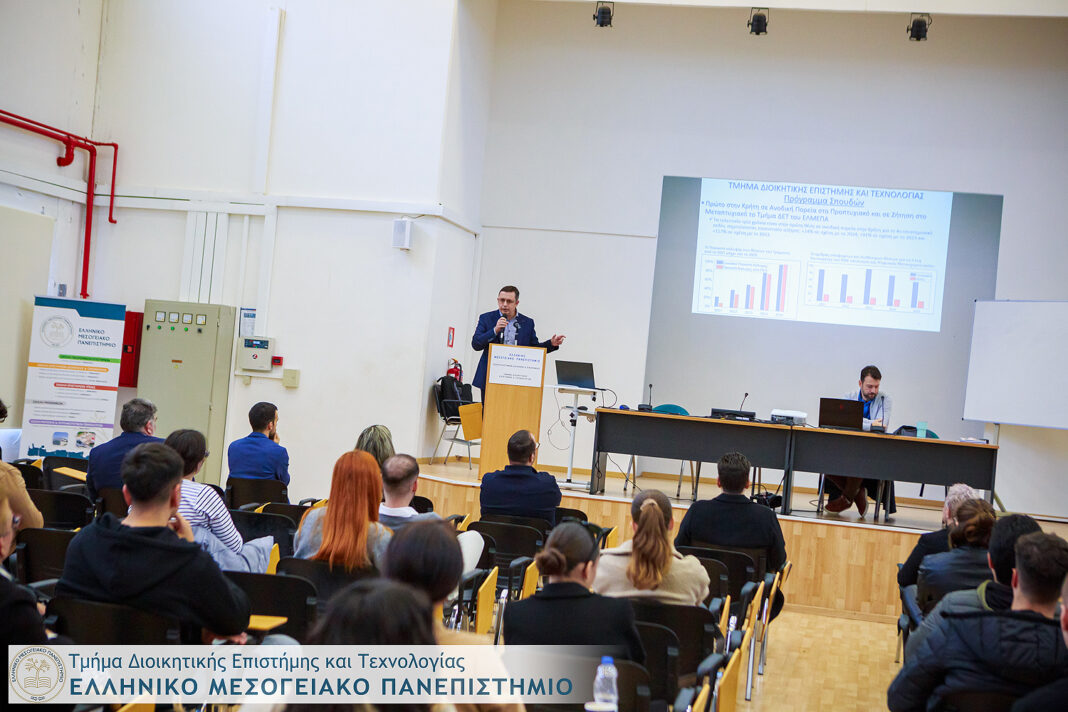 Διοργάνωση Ημέρας Καριέρας 2025 από το Τμήμα ΔΕΤ του ΕΛΜΕΠΑ