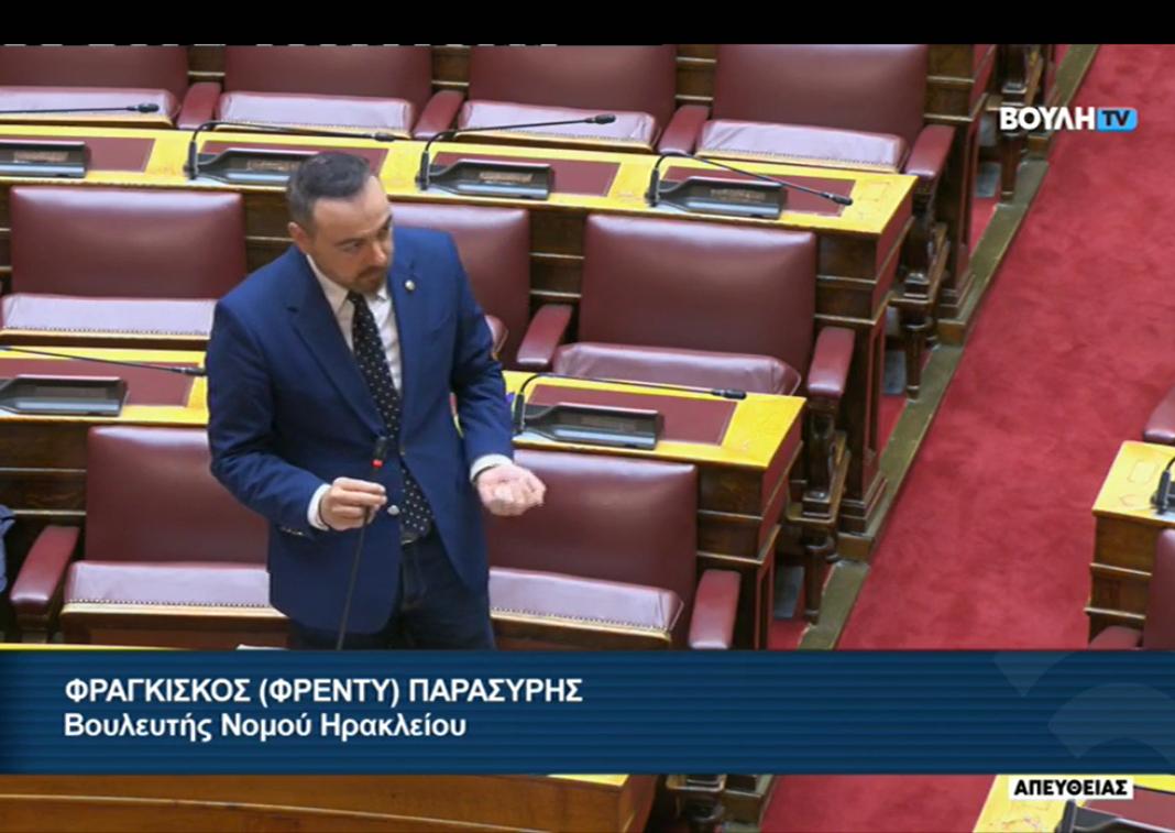 Φρ. Παρασύρης: «Ένα μεγάλο όχι από το Υπουργείο Ενέργειας για την παράταση για τα Φωτοβολταϊκά της Κρήτης»