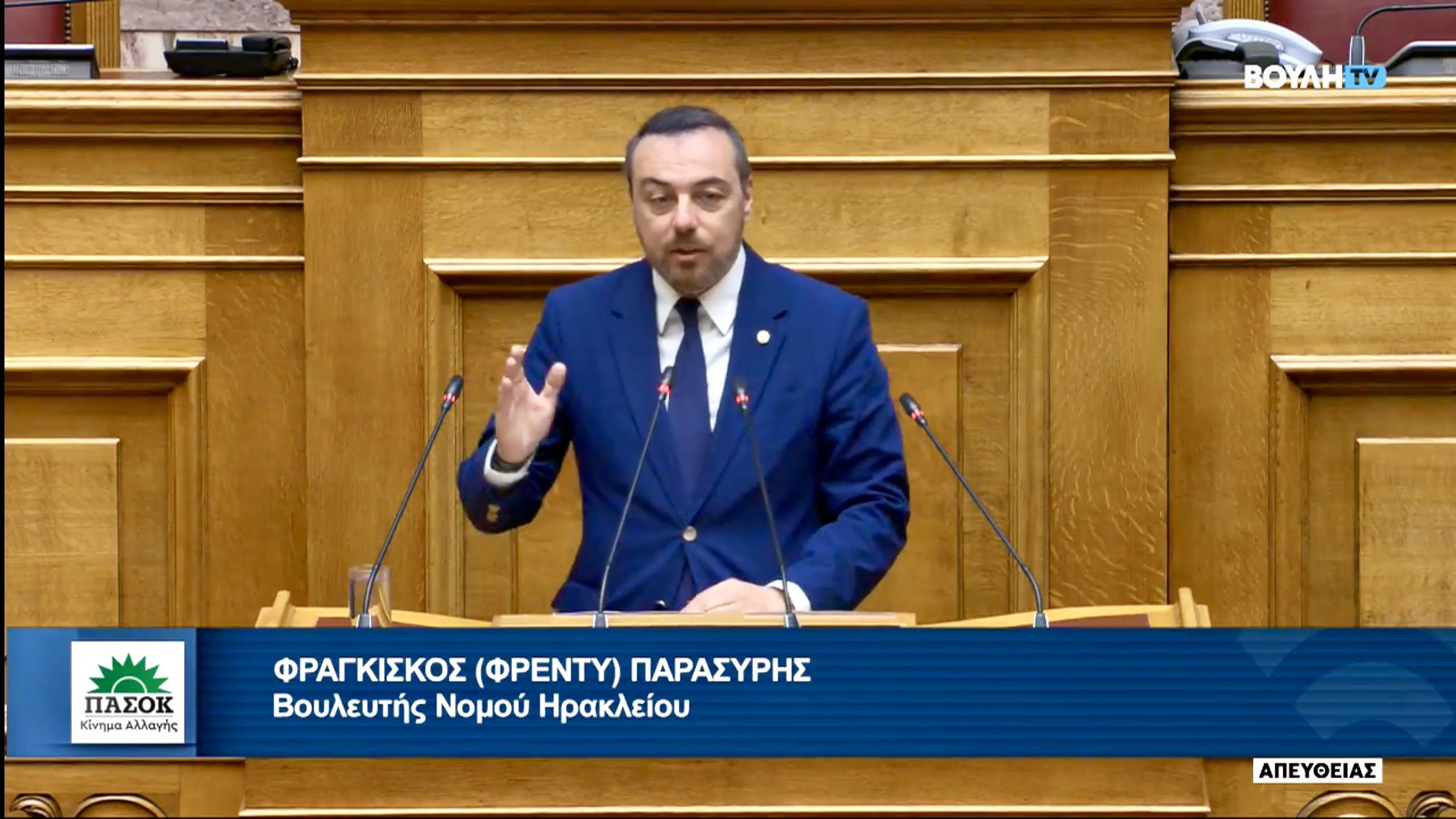 Η απάντηση των ΕΛΤΑ στον Φραγκίσκο Παρασύρη για το κλείσιμο υποκαταστημάτων