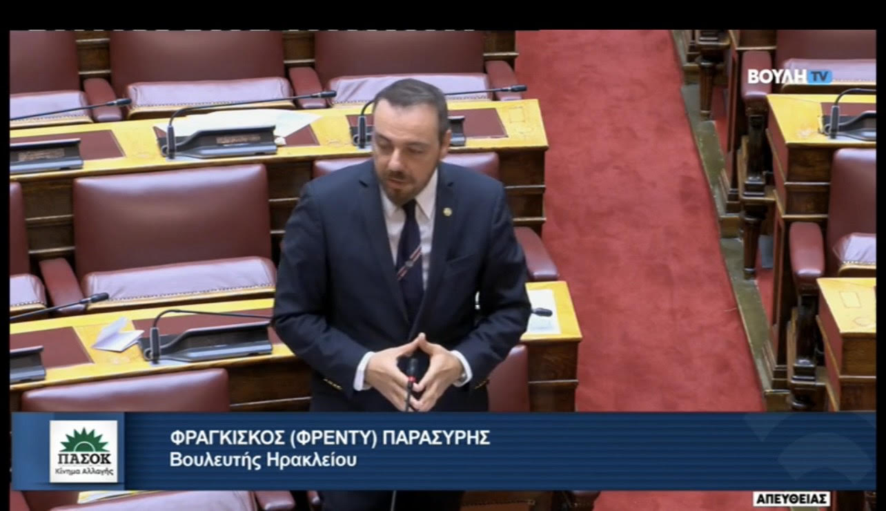 Άμεση κοινοβουλευτική πρωτοβουλία από τον Φραγκίσκο Παρασύρη για τα ΤΑΞΙ και τη βιωσιμότητα του κλάδου