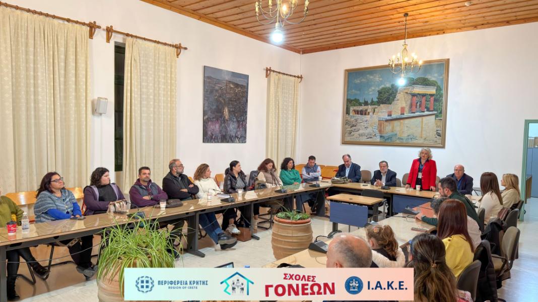 Ξεκίνησε ο 2ος κύκλος των Σχολών Γονέων της Περιφέρειας Κρήτης στο Ηράκλειο