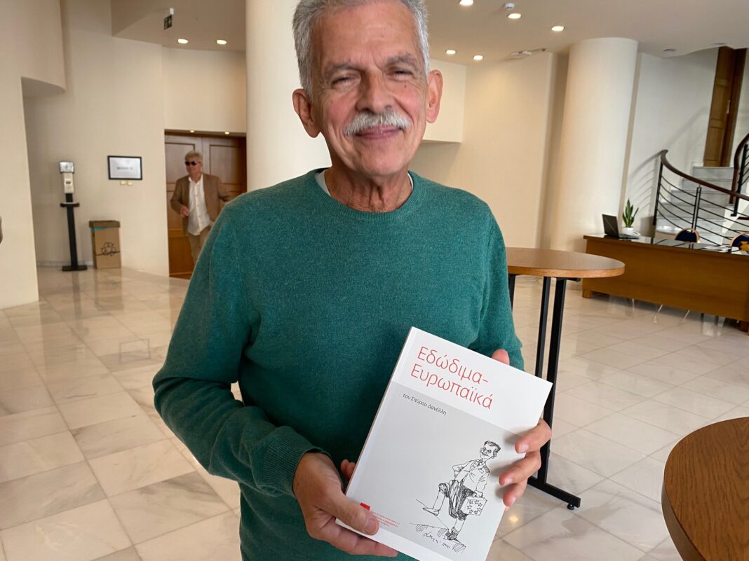 Ευρωπαϊκά, εδώδιμα κι όλα…ίδια σε τούτη τη χώρα!