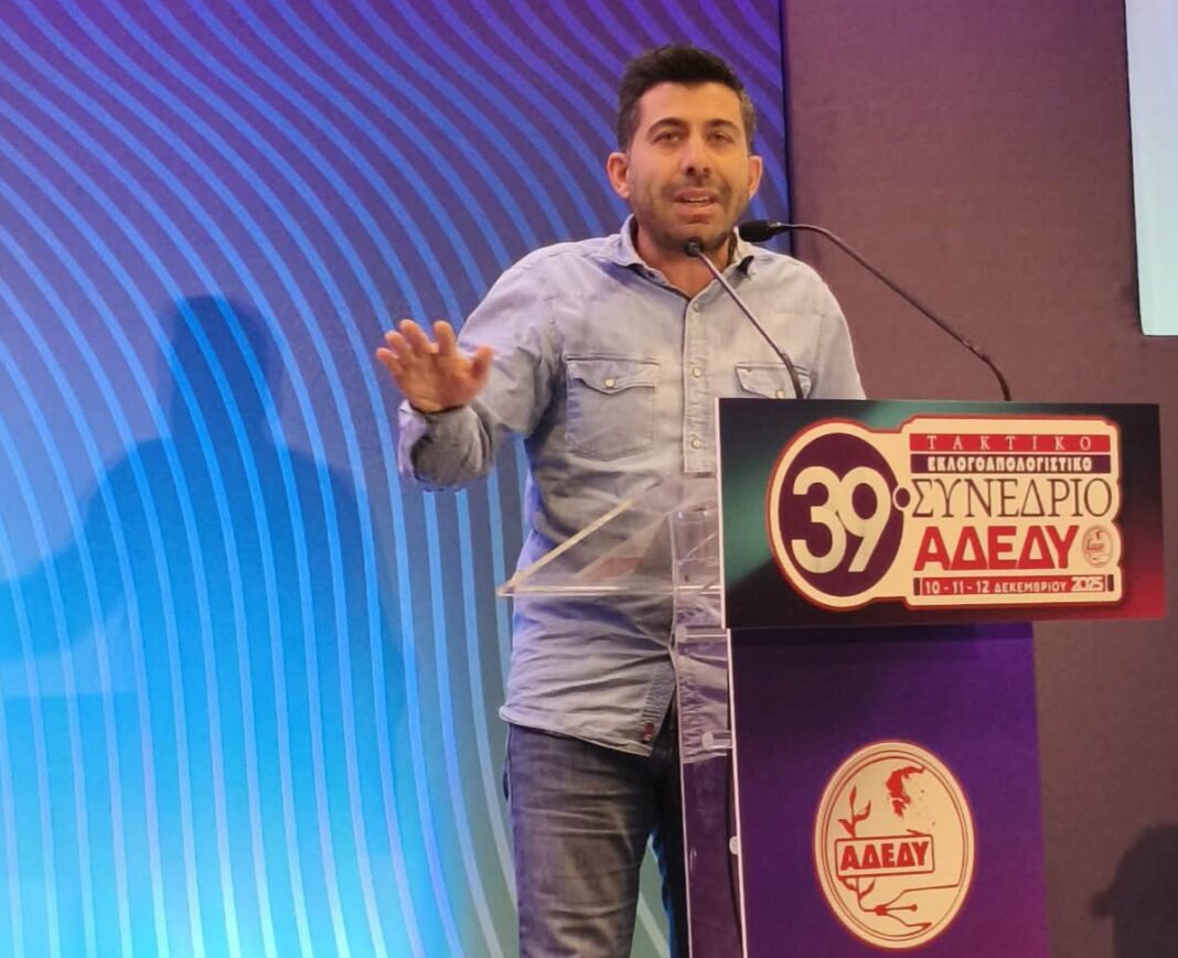 Ο Γιώργος Μακράκης στο Προεδρείο του Γενικού Συμβουλίου της ΑΔΕΔΥ