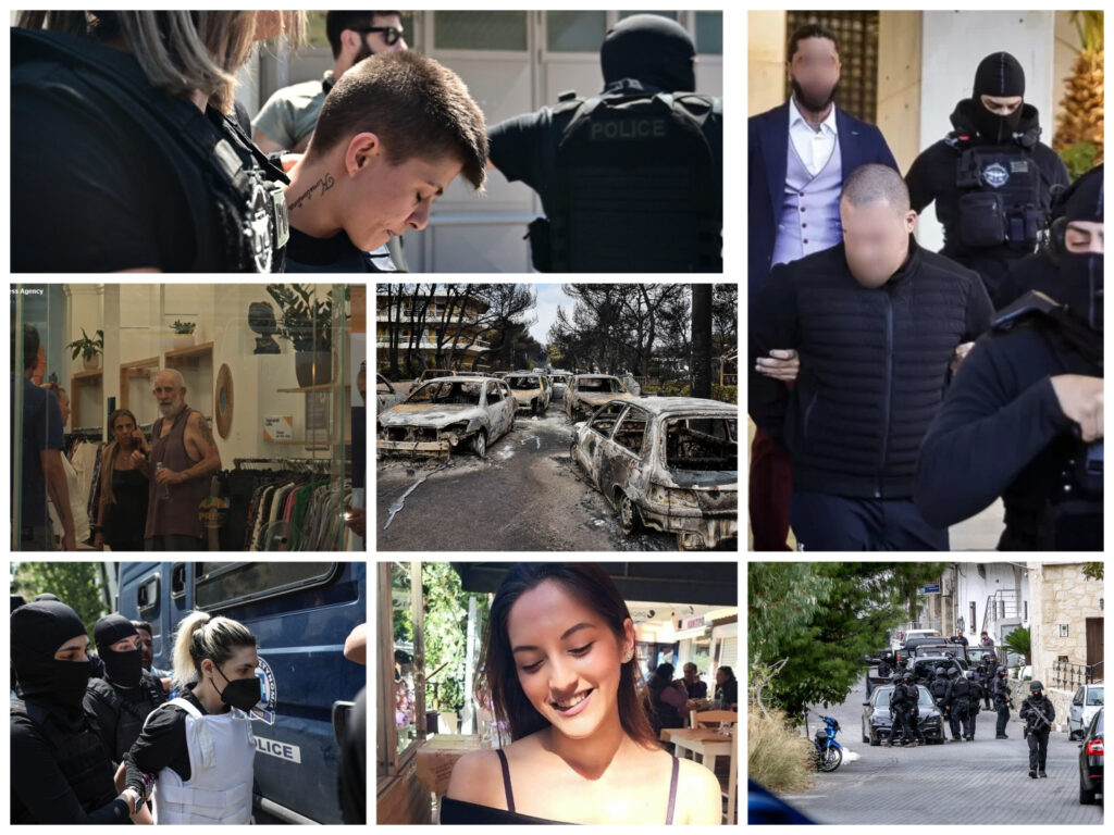 2025: Τα εγκλήματα που «πάγωσαν» την Ελλάδα – Τα Βορίζια, η Φοινικούντα και τα ισόβια στο δολοφόνο της Κυριακής Γρίβα