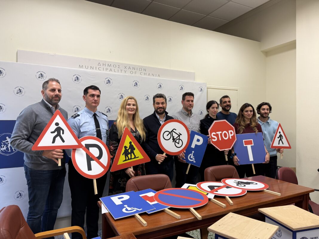 Χανιά: Το εκπαιδευτικό υλικό της ενημερωτικής πρωτοβουλίας Move It Now «ταξιδεύει»