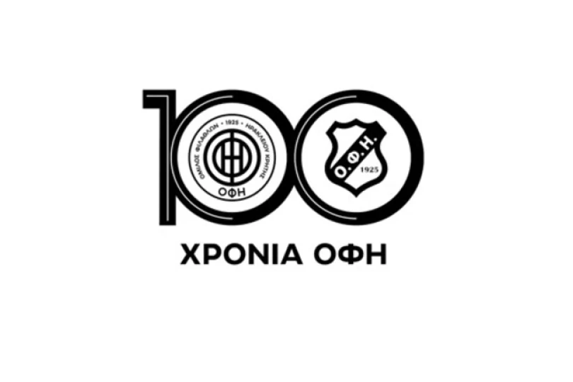 Η εκδήλωση της ΠΑΕ ΟΦΗ για τα 100 χρόνια από την Τηλεόραση CRETA