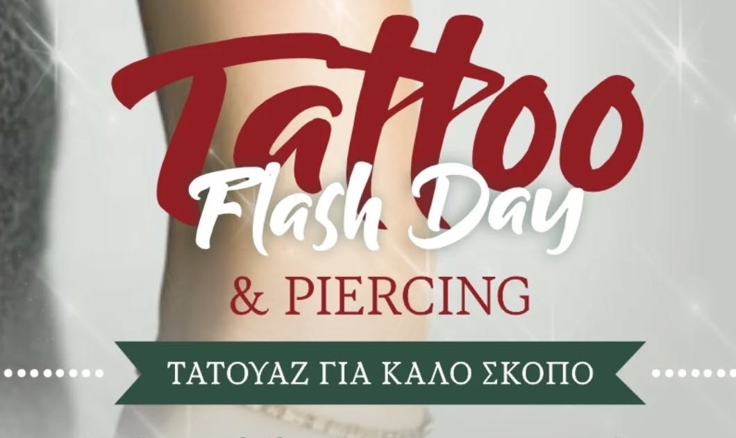 Ηράκλειο: Εκδήλωση Tattoo Flash & Piercing για καλό σκοπό