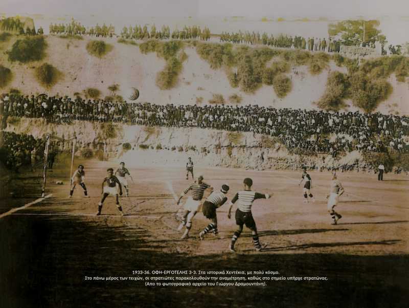 Ο ΟΦΗ ξαναζωντανεύει στα Χεντέκια – Το βίντεο του Ερασιτέχνη