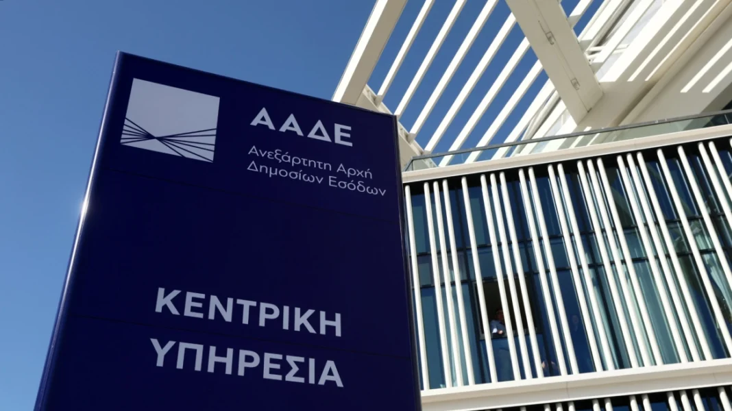 ΑΑΔΕ: Νέα σημαντική μείωση του κενού ΦΠΑ στην Ελλάδα, υποχώρησε 61% σε έξι χρόνια
